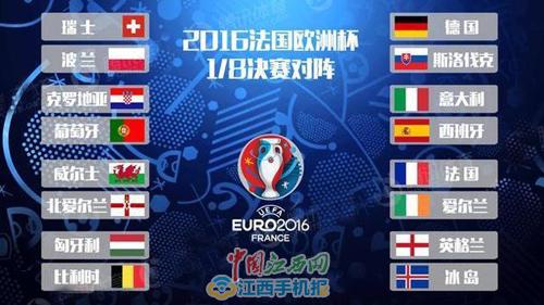 2021欧洲杯足球投注竞猜网站（2021欧洲杯官方指定投注）