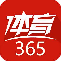 365best足球手机版（365足球手机版app下载 迅雷下载）