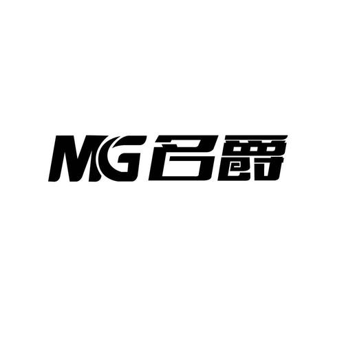 mg代理官方网站（mg在线代理）