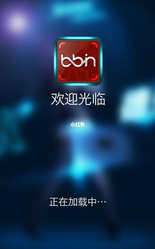 bbin游戏官方网站（bbin能玩吗）