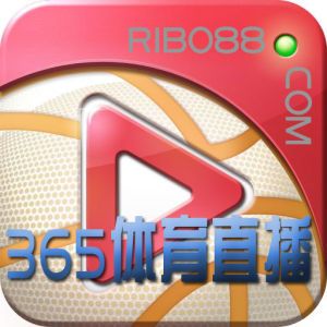 best365体育直播（体育直播吧360）